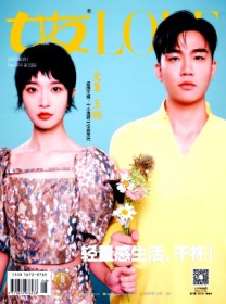 女友·家园